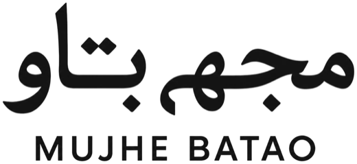 Mujhe Batao